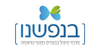 בנפשנו